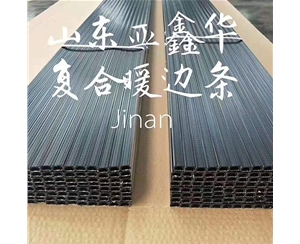 长沙中空玻璃暖边条设备